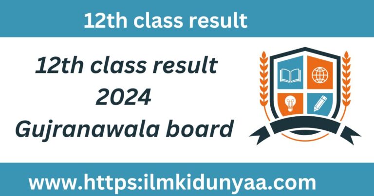 BISE Gujranwala 12th Result 2024