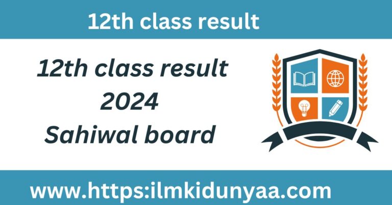 BISE Sahiwal 12th Class Result 2024