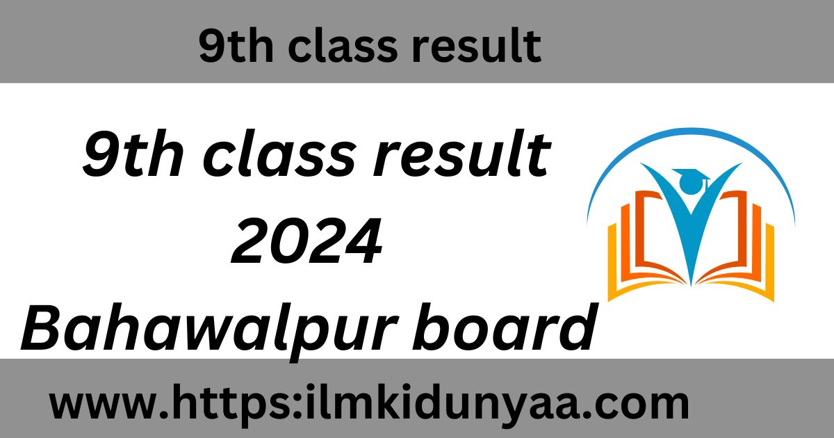 Bahawalpur Board 9th Class Result 2024 Check By Roll Number