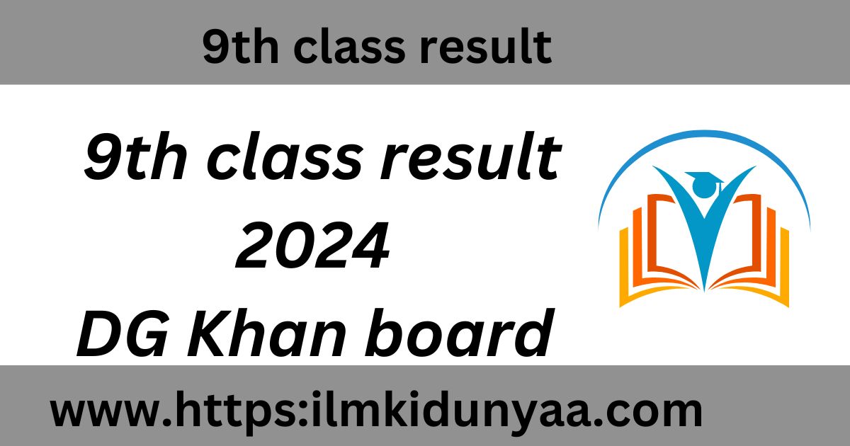 DG Khan Board 9th class result for 2024 by roll number