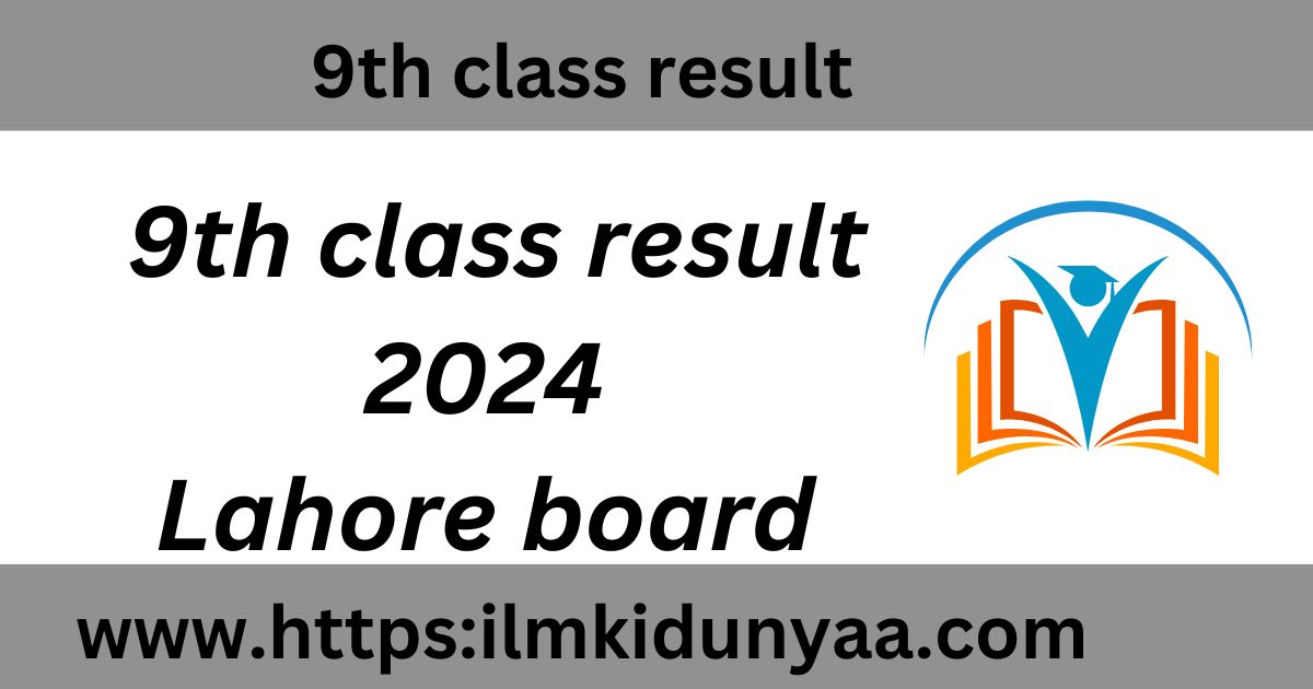 Lahore Board 9th Class Result 2024 Check by Roll Number