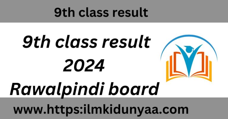 Rawalpindi Board 9th Class Result 2024